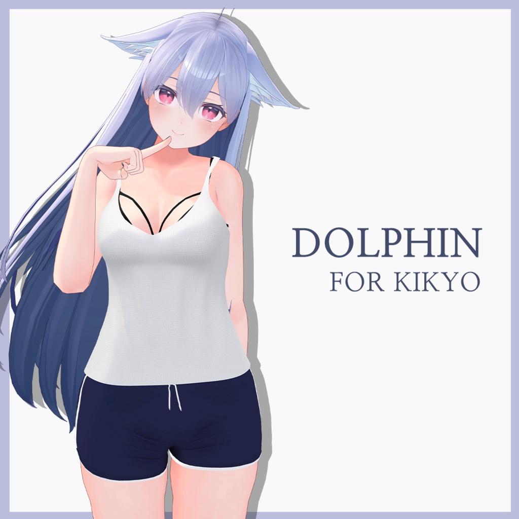[VRC] Dolphin For Kikyo 桔梗専用