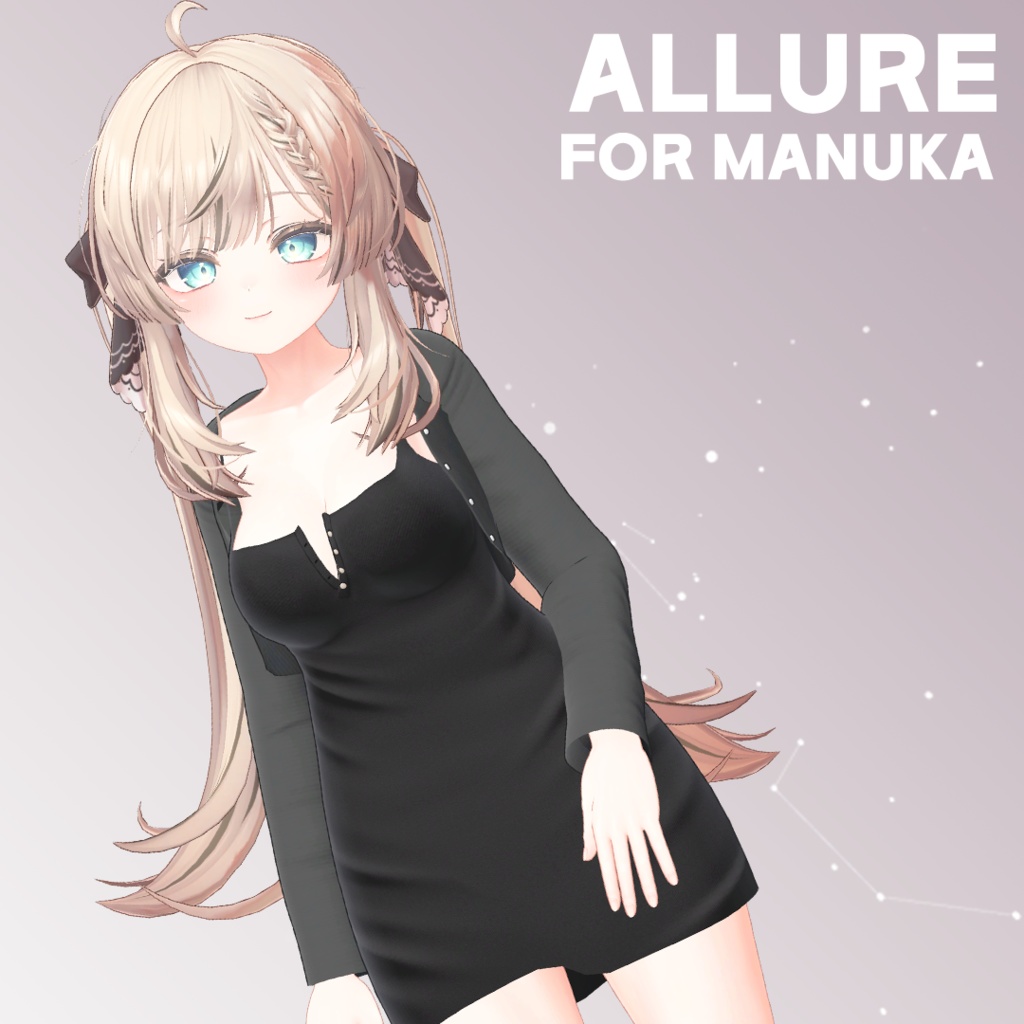 Allure For Manuka マヌカ専用