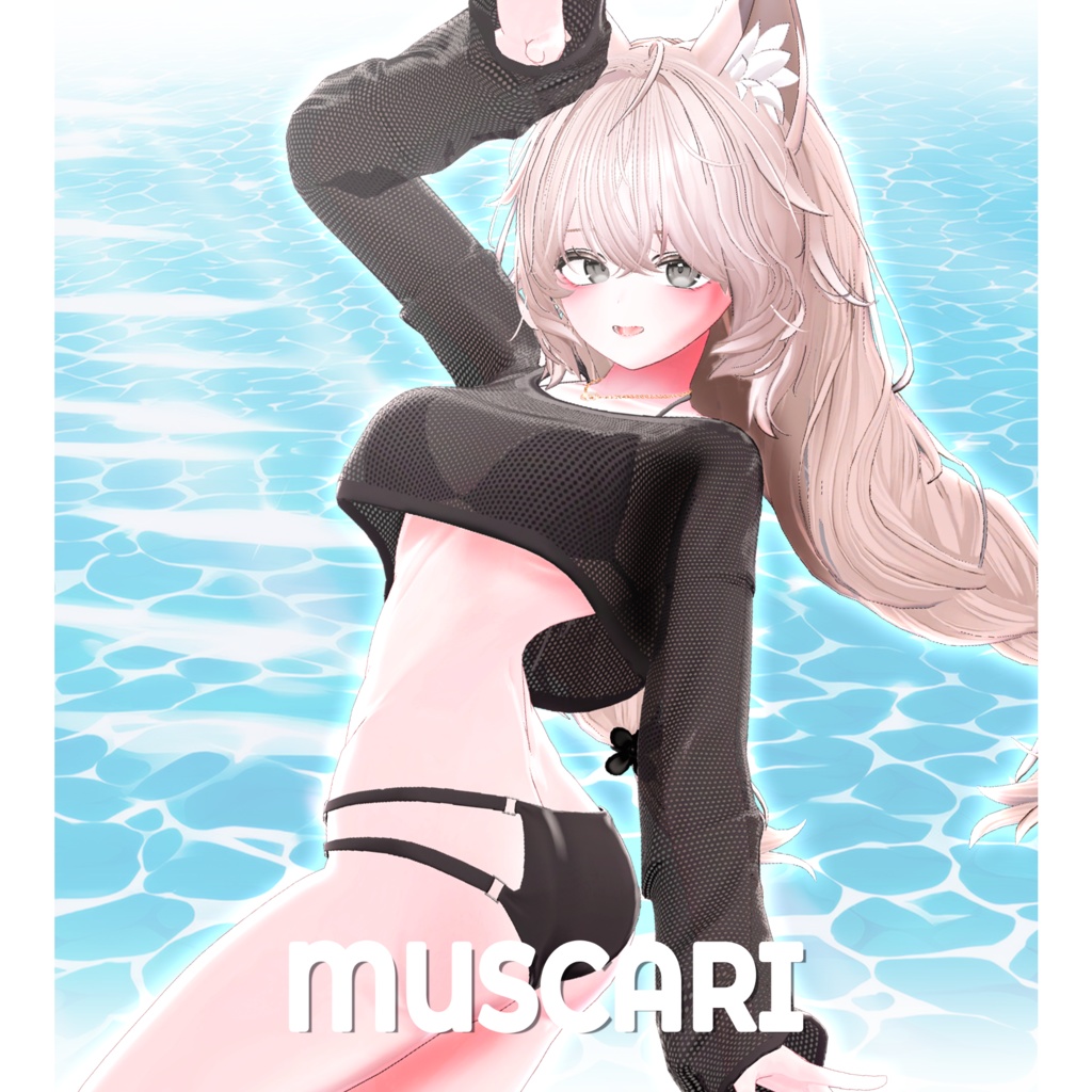 【5アバター対応】Muscari