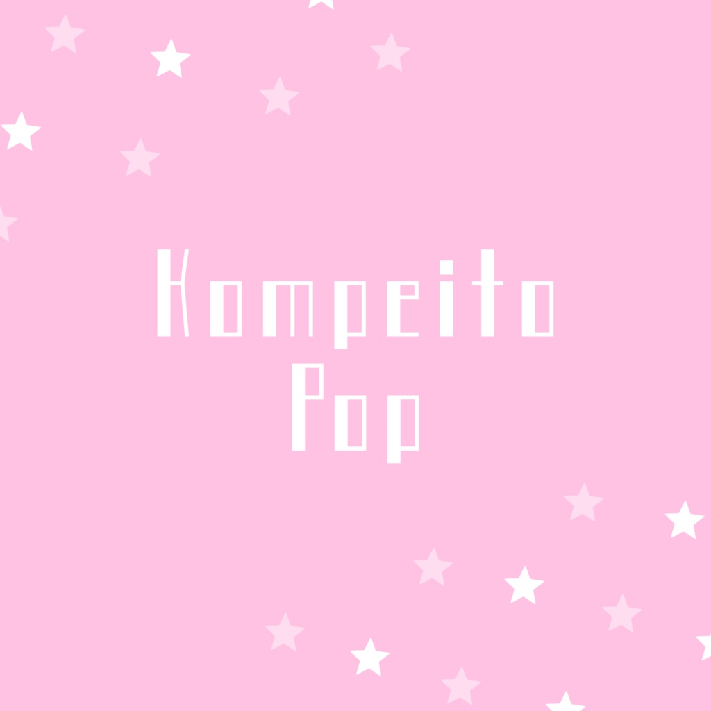 【商用利用可能フリーBGM】Kompeito Pop【かわいい音楽】