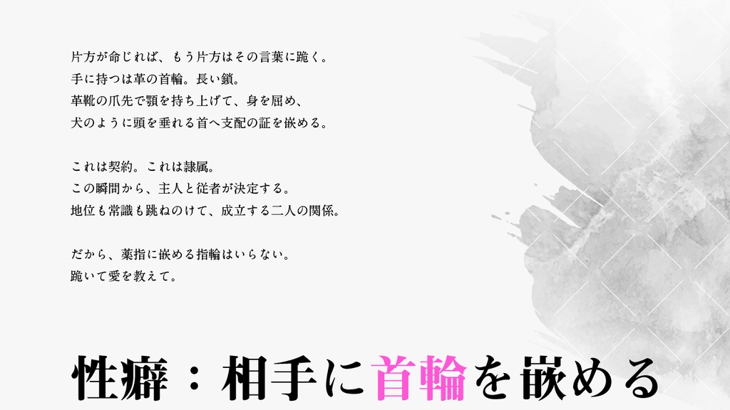 【CoCシナリオ】『カラーレスクオリア』SPLL:E108692