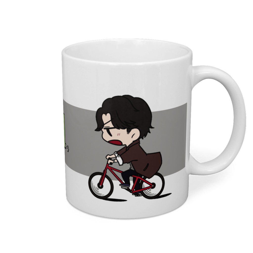 存在しないマグ