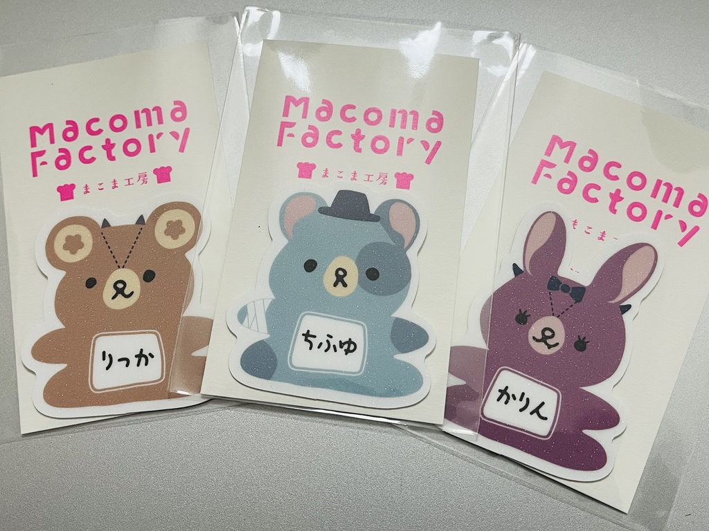 キラキラ✨おなまえステッカー