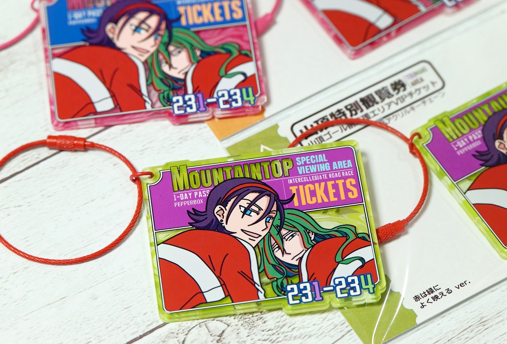 「山頂特別観覧チケット風」アクキー