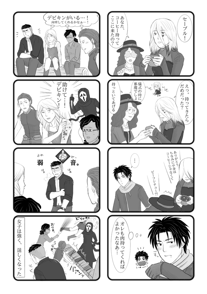 思ってたんと違う。