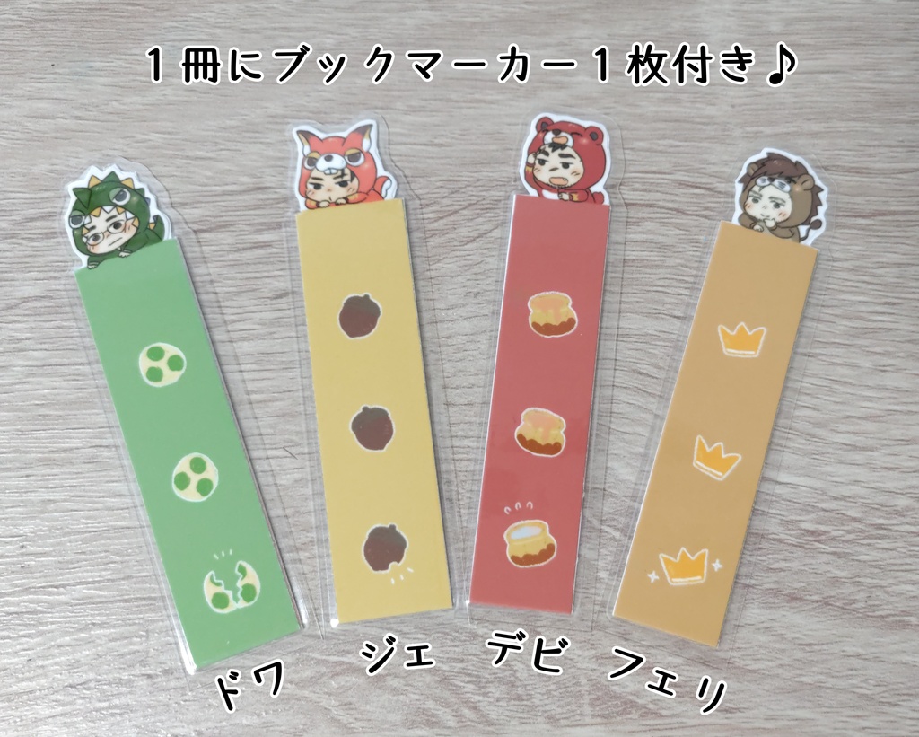 思ってたんと違う。