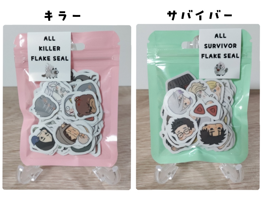 オールキャラフレークシール