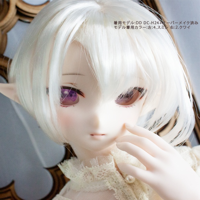 【ゆぴっこどぉるあい】追視アイ -Drop:通常虹彩ver. 20mm~22mm相当 ドールアイ