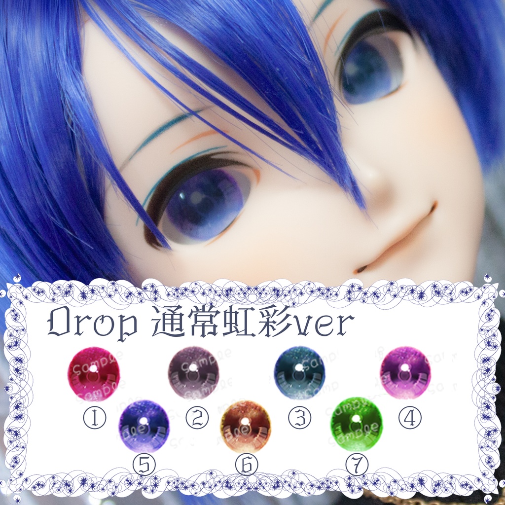 【ゆぴっこどぉるあい】Dropあい_通常虹彩 18mm~20mm相当 追視 ドールアイ