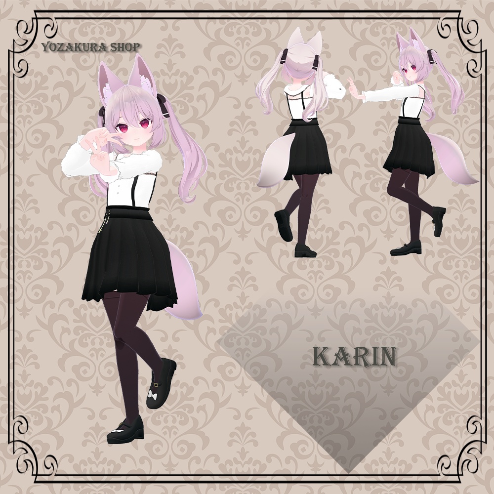 【複数アバター対応】SimpleBlouseSetup【VRchat想定】