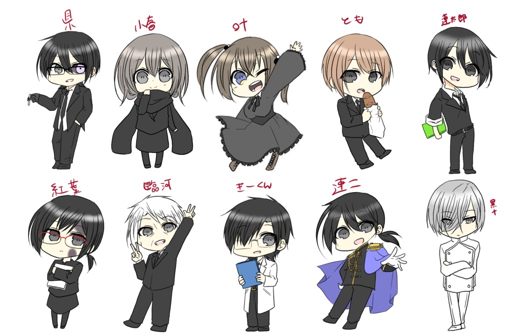 死後セカアクキー