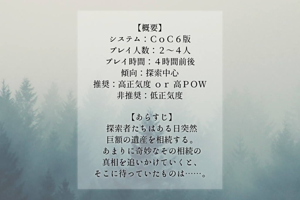 ゆりかごのモルテ SPLL:E107159