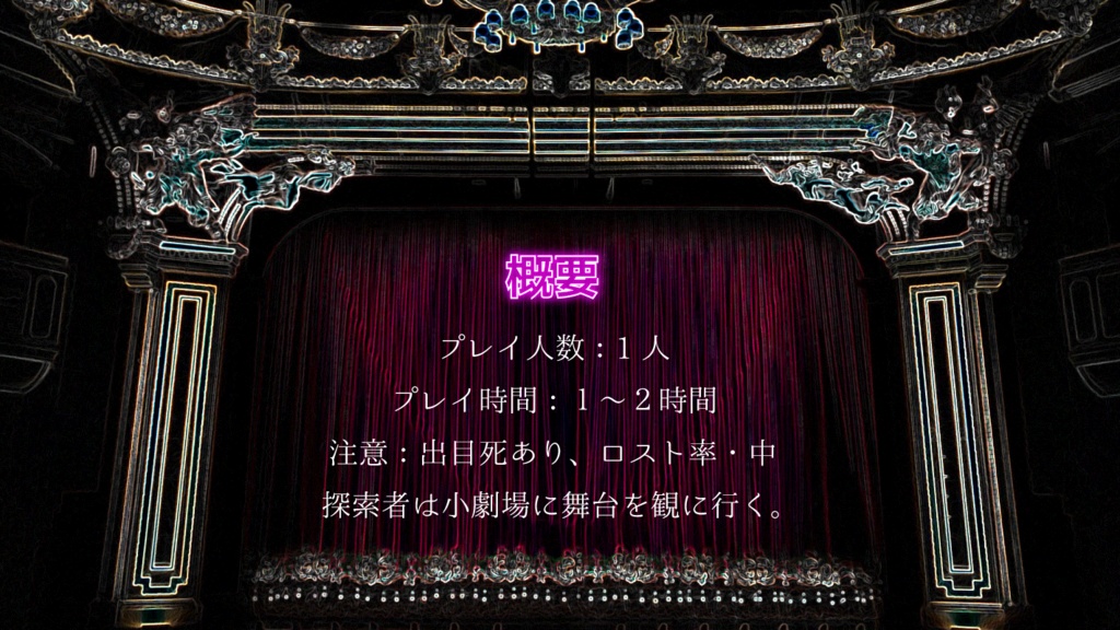 オートマチック・コメディ