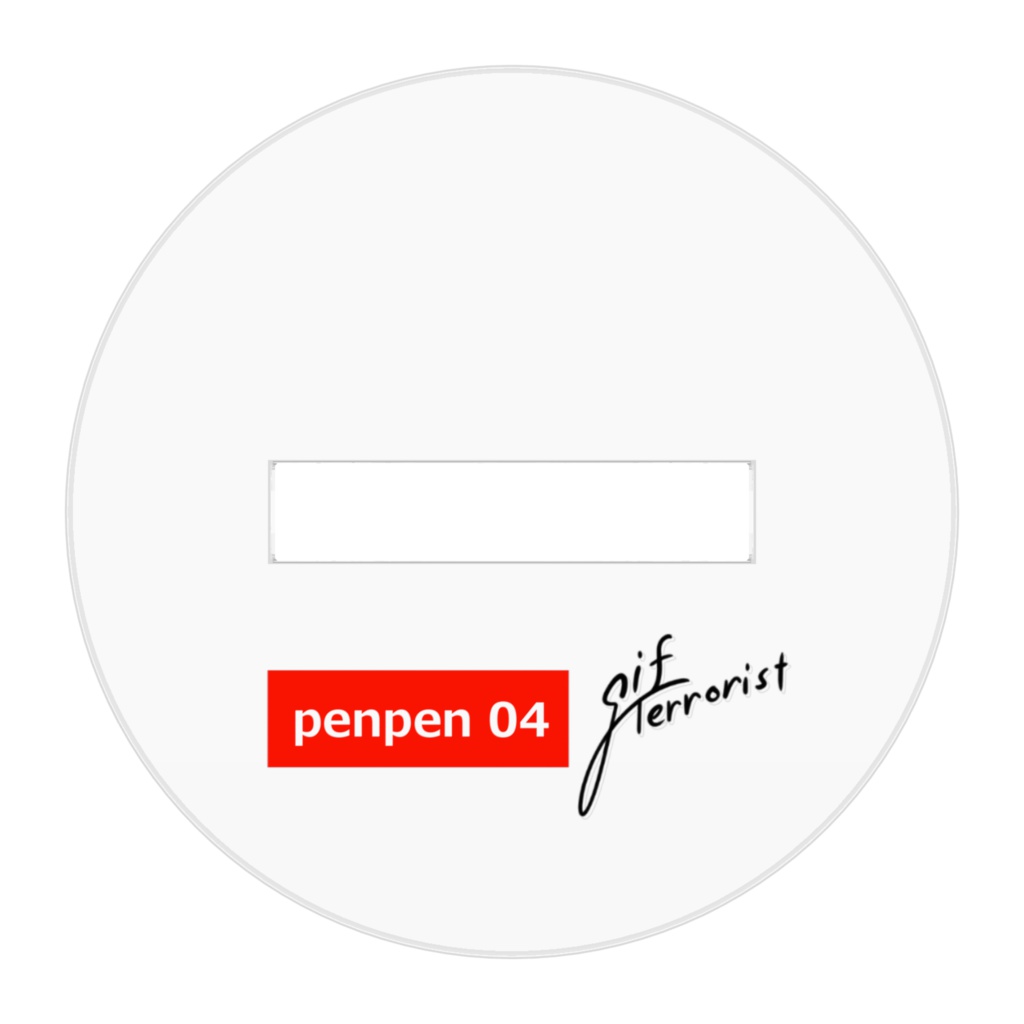 penpen 04