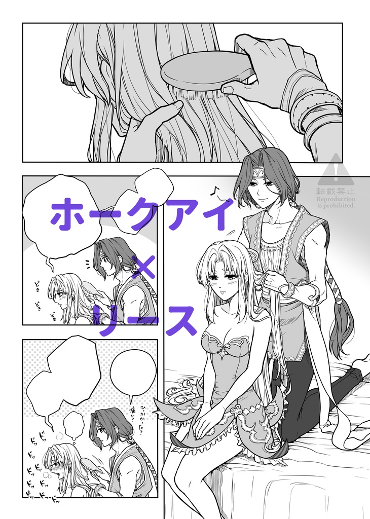 【完売】『GOOD MORNING LOVE』