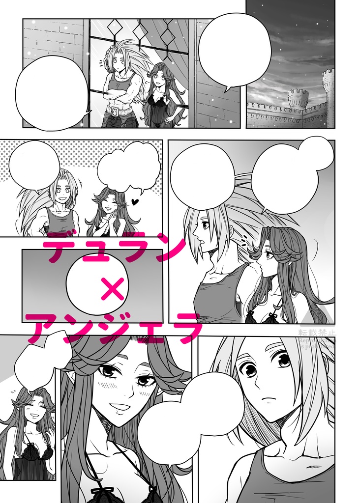 【完売】『GOOD MORNING LOVE』