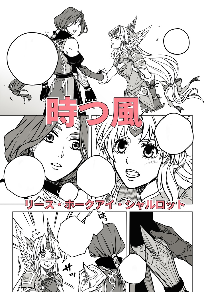 【完売】『THANKS』