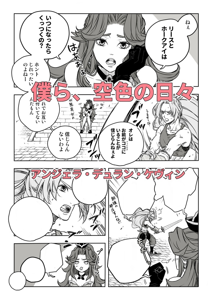 【完売】『THANKS』