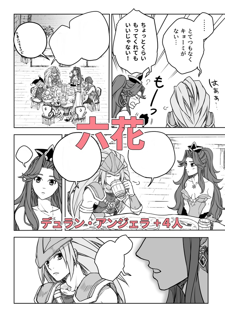 【完売】『THANKS』