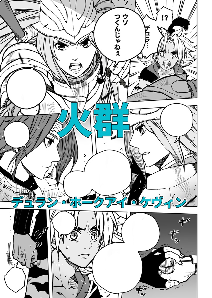 【完売】『THANKS』