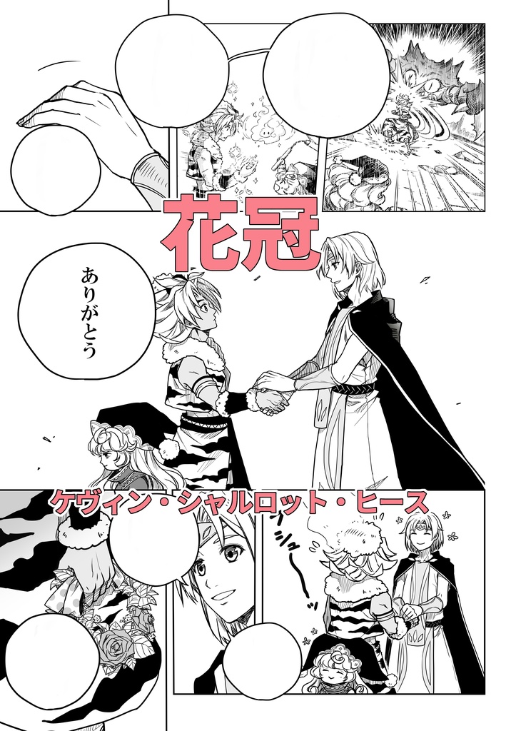 【完売】『THANKS』