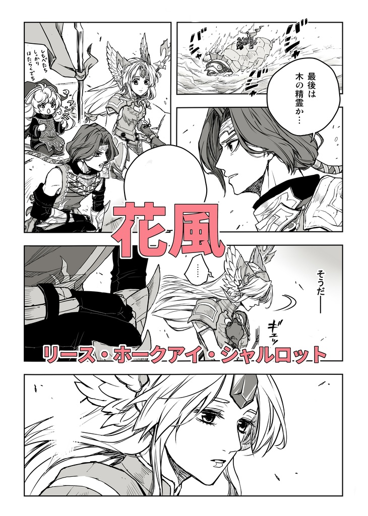 【完売】『THANKS』