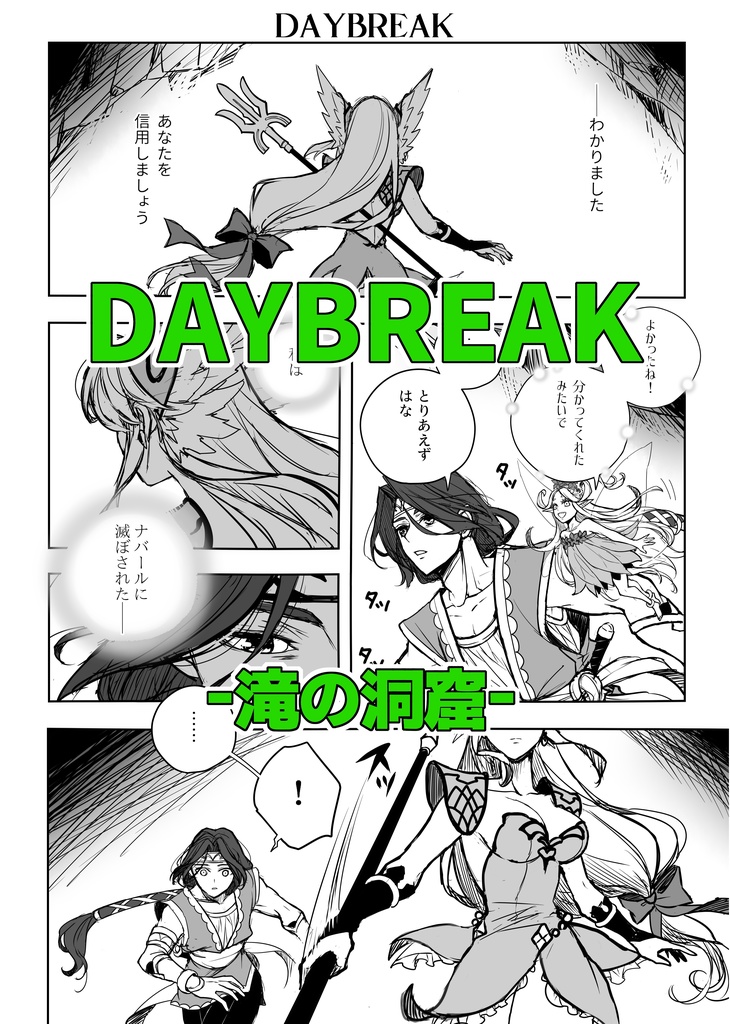 【完売】『WANNA BE A HAPPY WARRIOR』