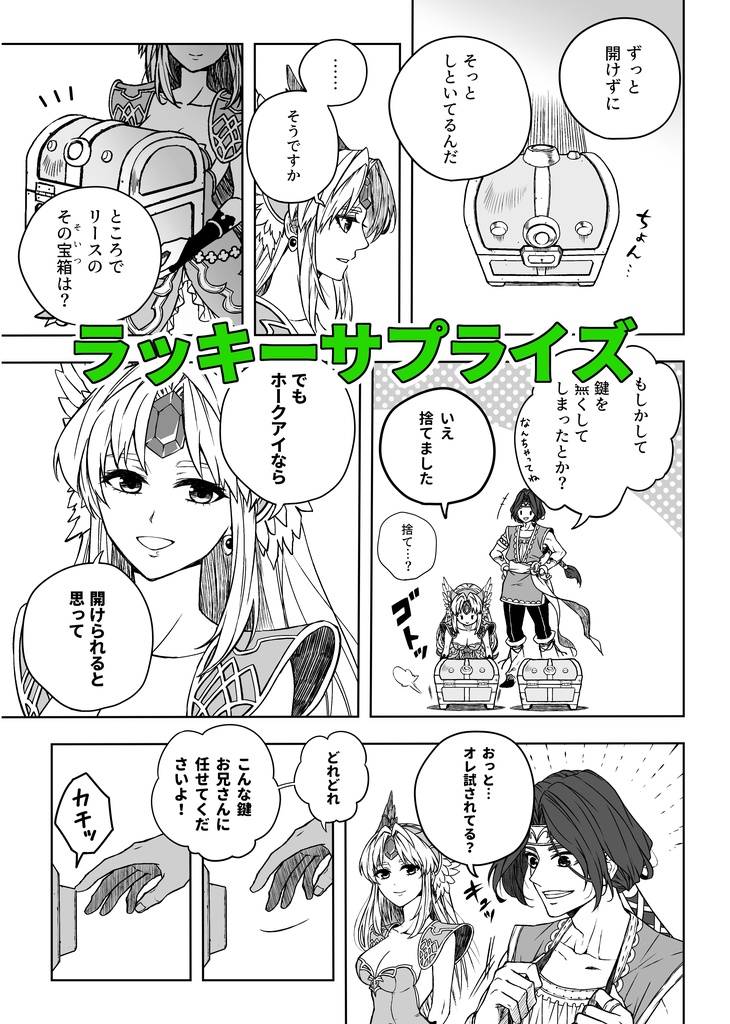 【完売】『WANNA BE A HAPPY WARRIOR』