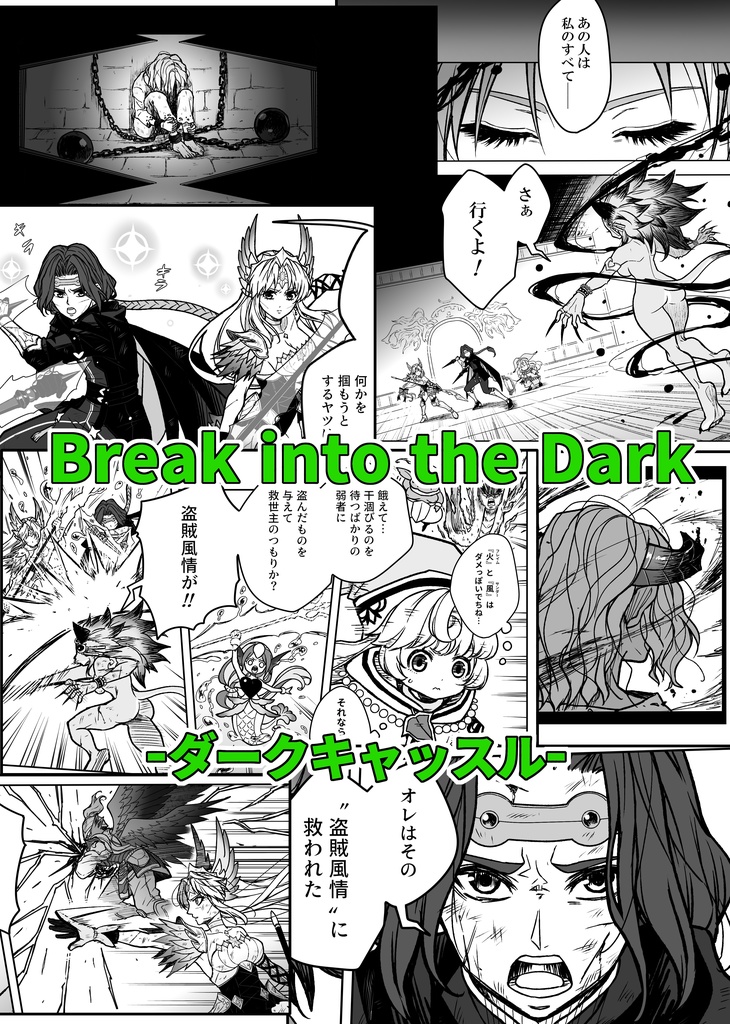 【完売】『WANNA BE A HAPPY WARRIOR』