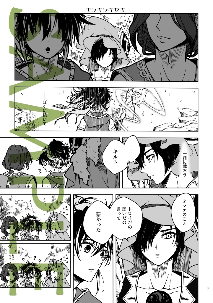 【完売】『CLOTHOVER』