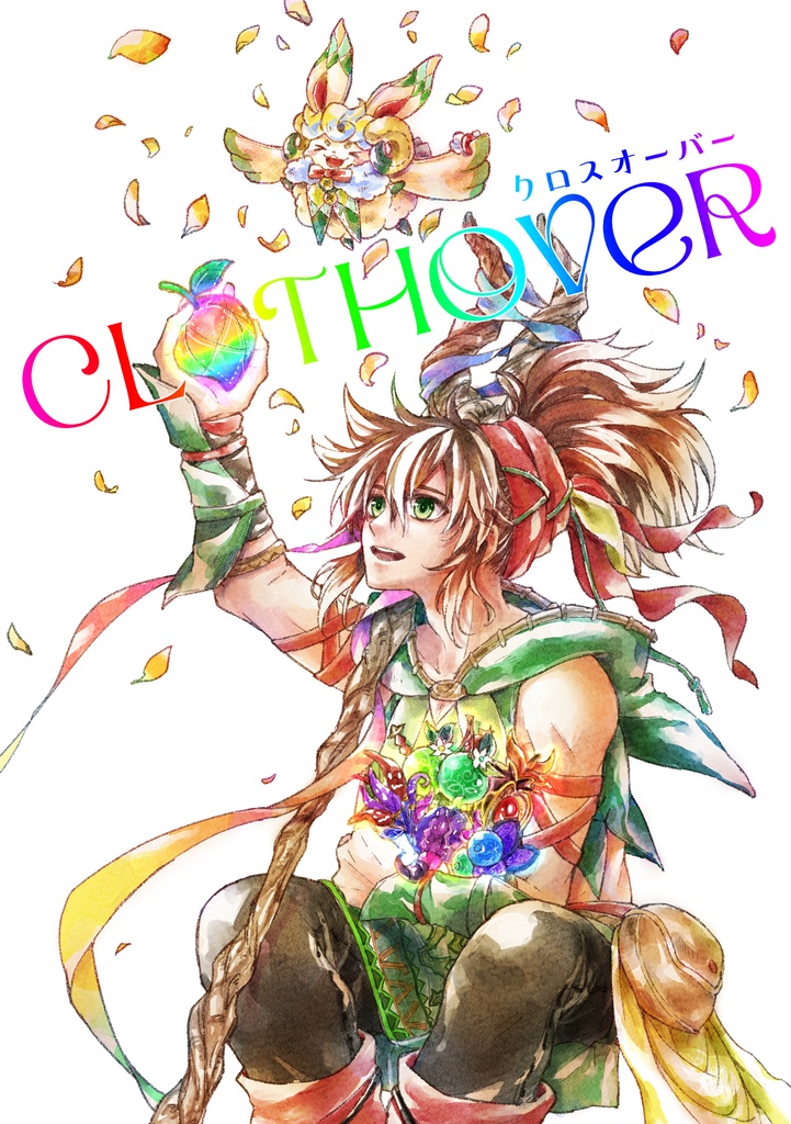 【完売】『CLOTHOVER』