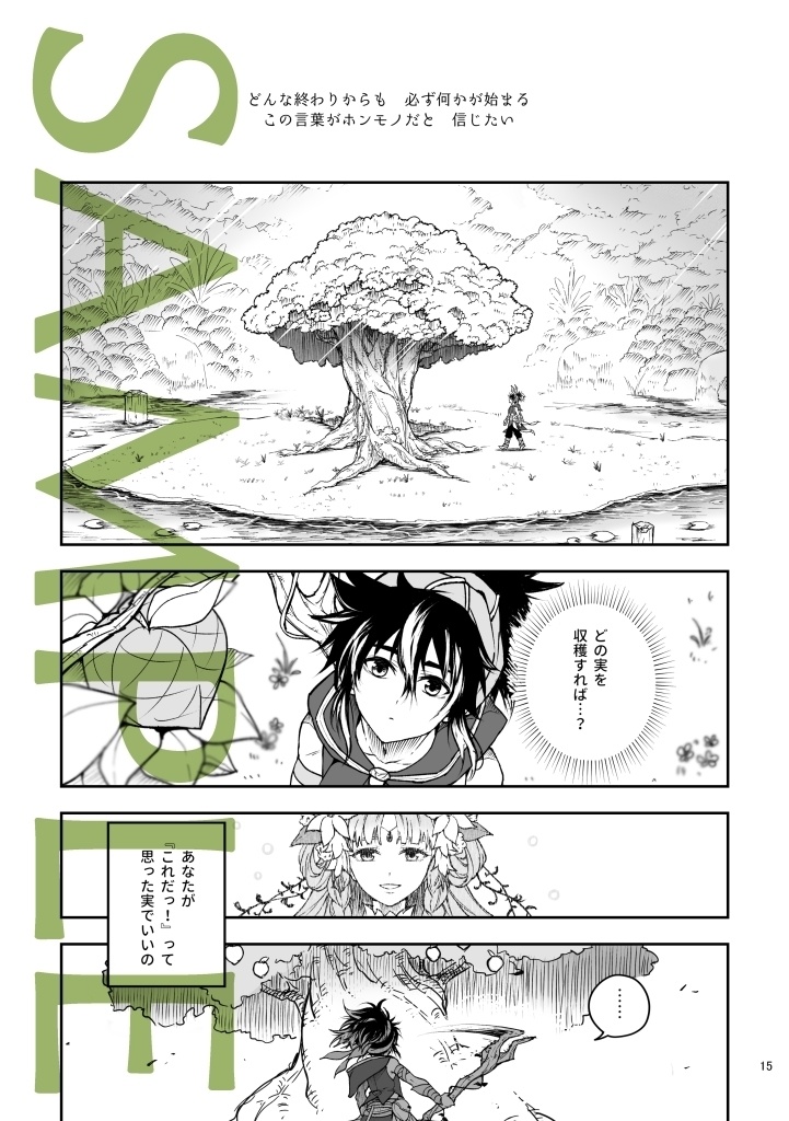 【完売】『CLOTHOVER』