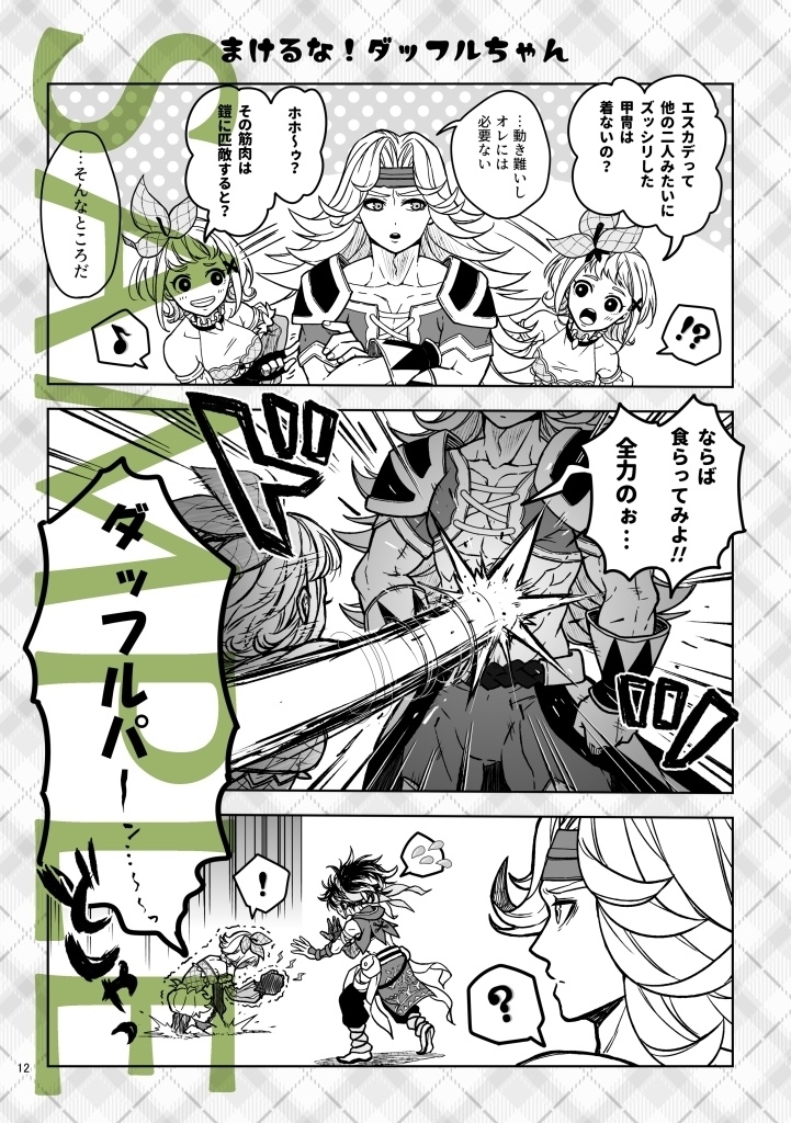 【完売】『CLOTHOVER』