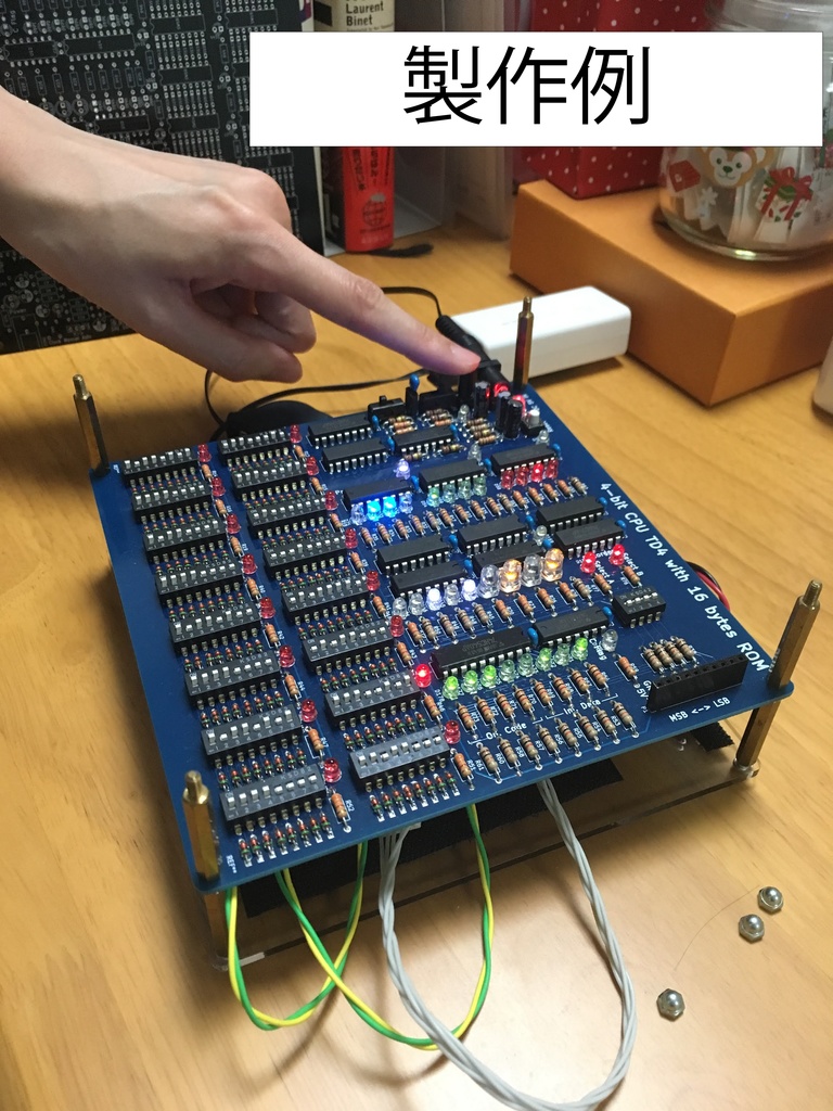 TD4プリント基板