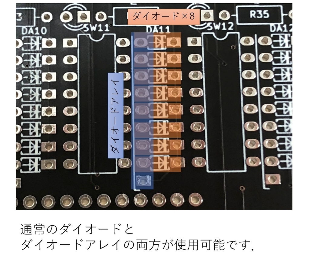 TD4プリント基板