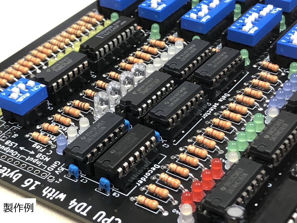 TD4プリント基板