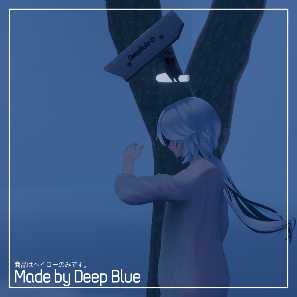 Security Camera Halo【Deep Blue】