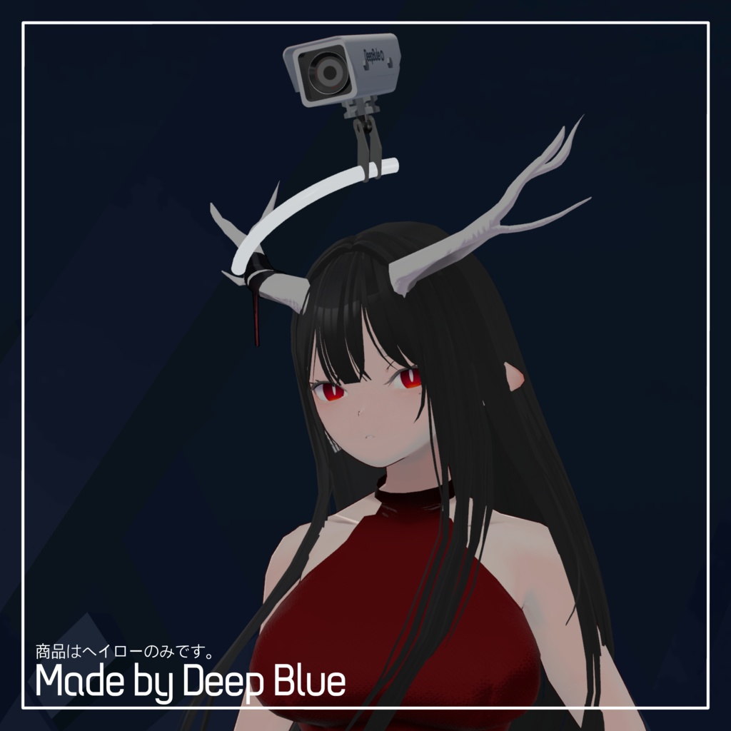 Security Camera Halo【Deep Blue】
