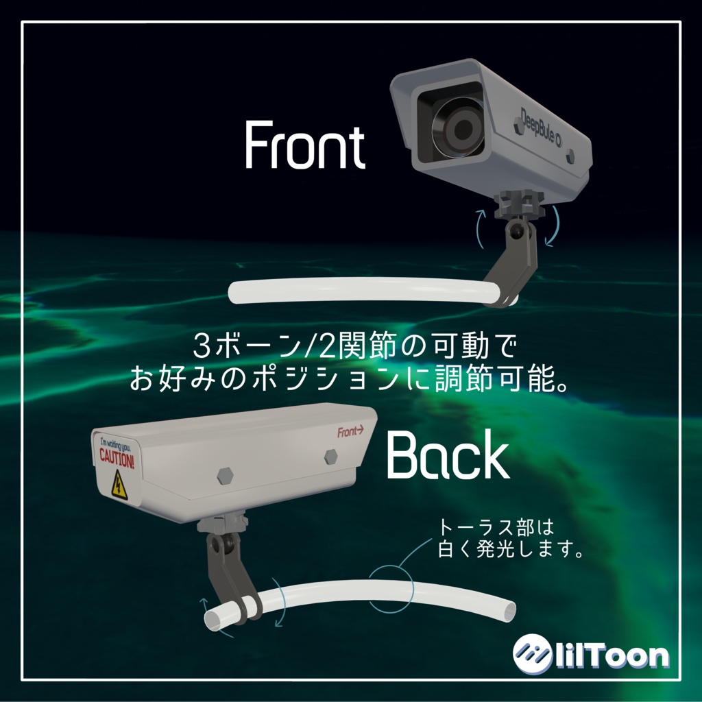 Security Camera Halo【Deep Blue】