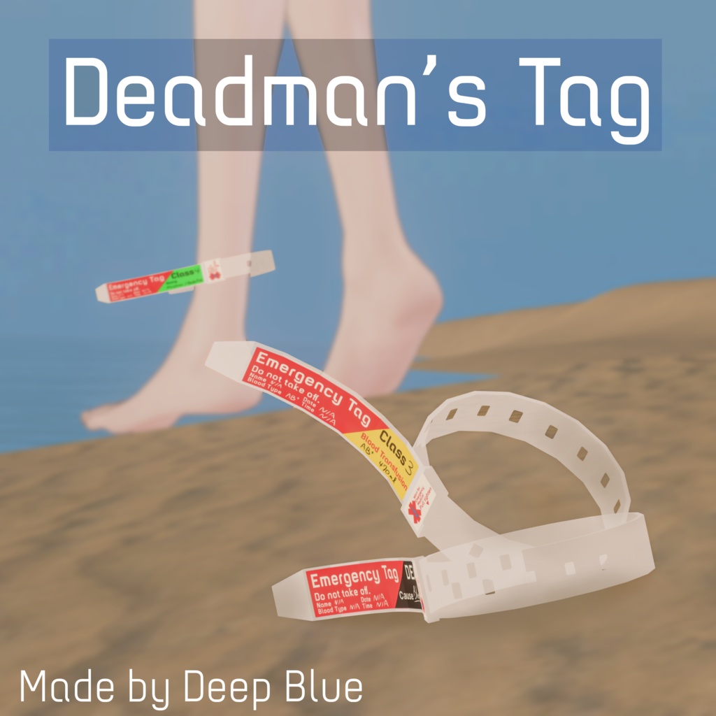 DeadMans Tag【Deep Blue】