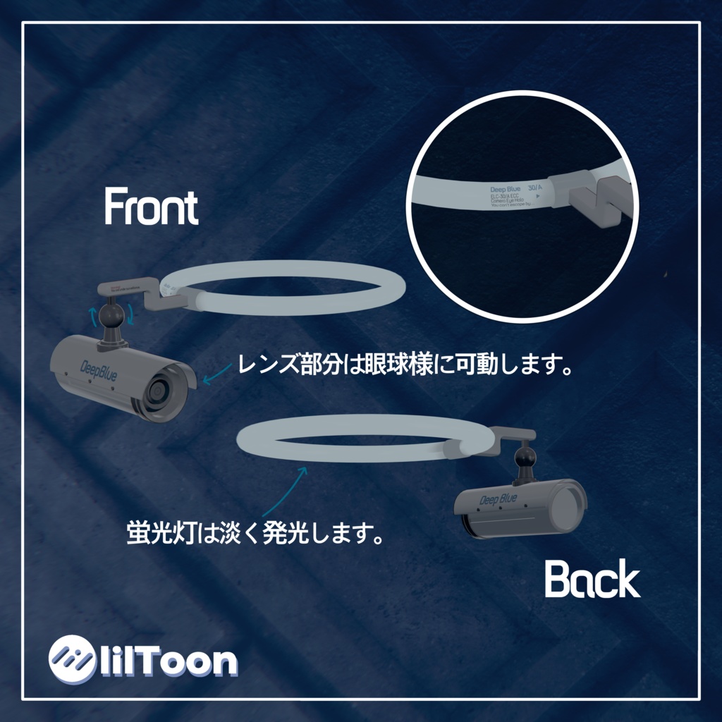 Camera Eye Halo【Deep Blue】