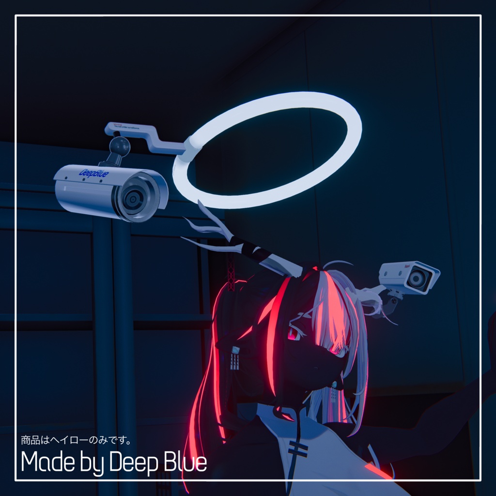 Camera Eye Halo【Deep Blue】