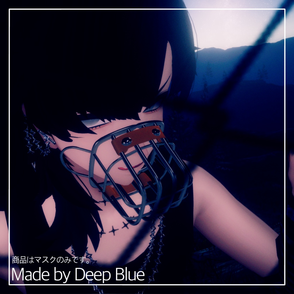 Muzzle Guard【DeepBlue】
