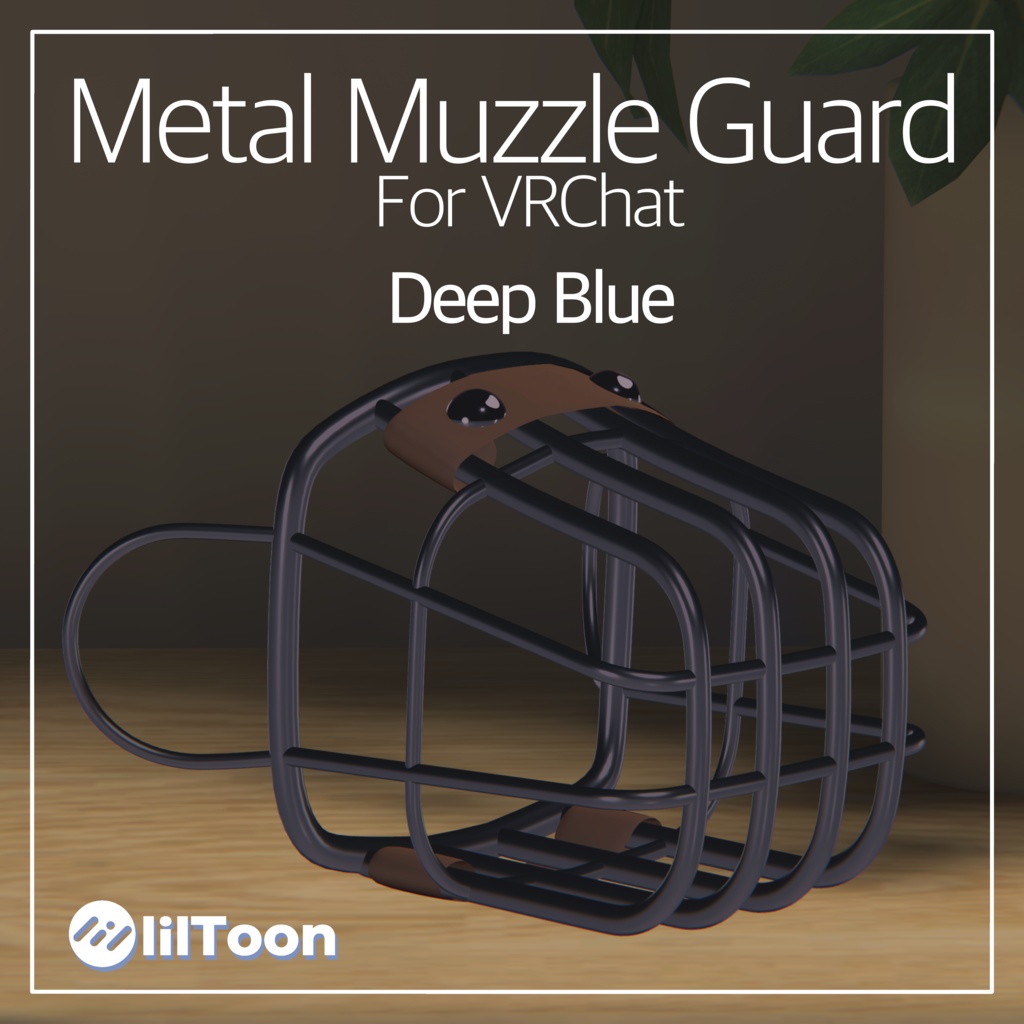 Muzzle Guard【DeepBlue】