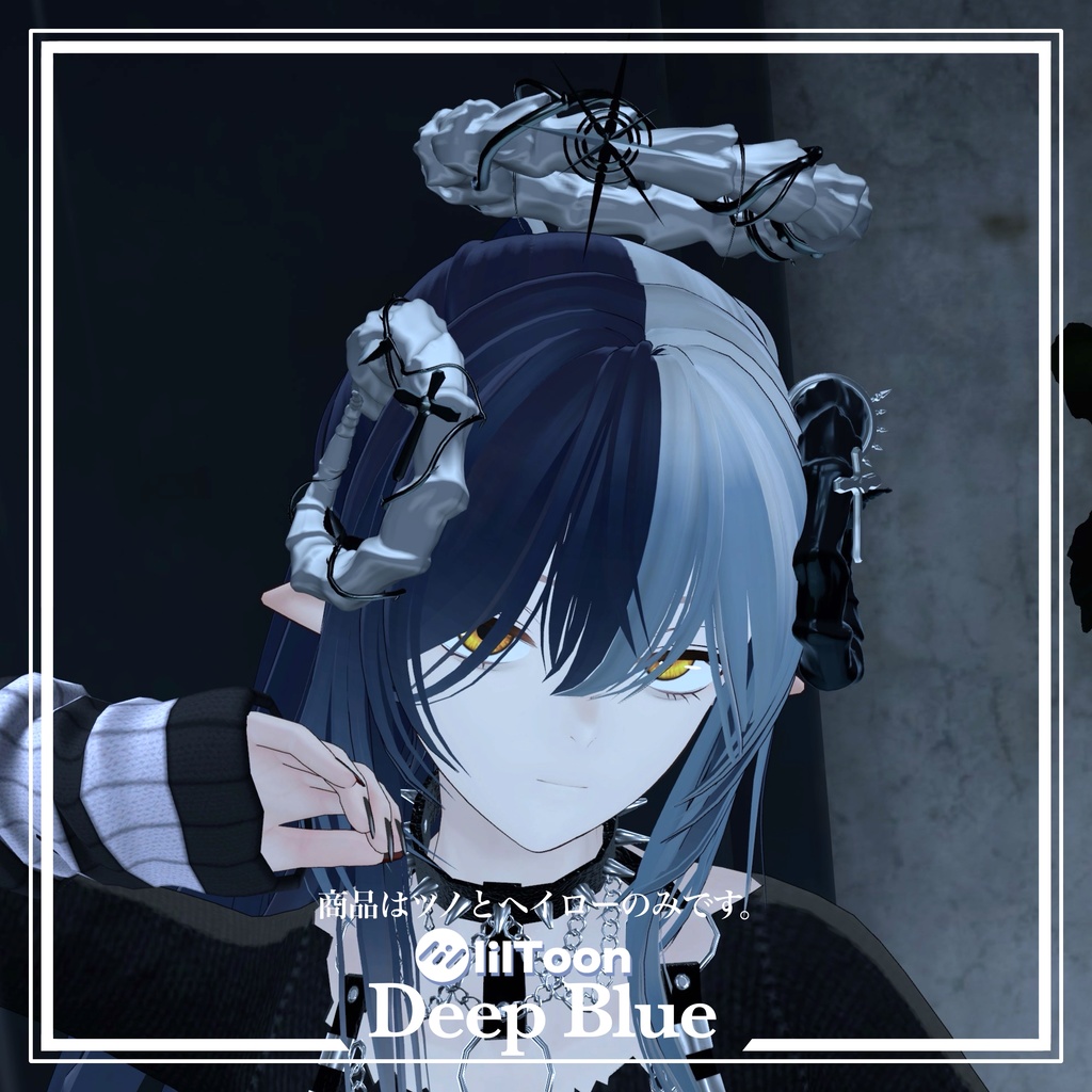 POLARIS Horn&Halo Set【Deep Blue】