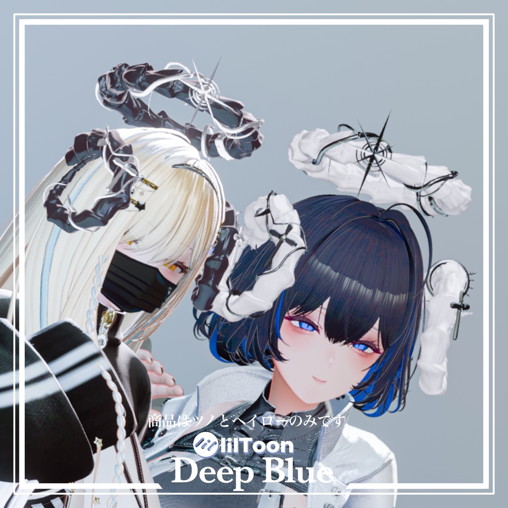 POLARIS Horn&Halo Set【Deep Blue】