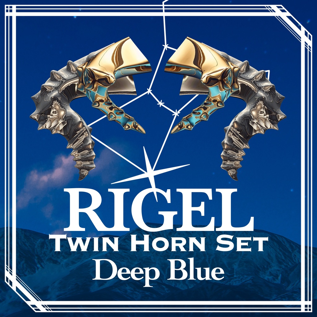 RIGEL Horn Set【Deep Blue】