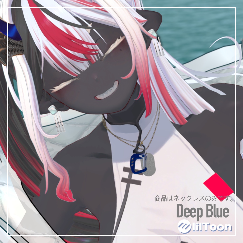 STRANDER Necklace【Deep Blue】