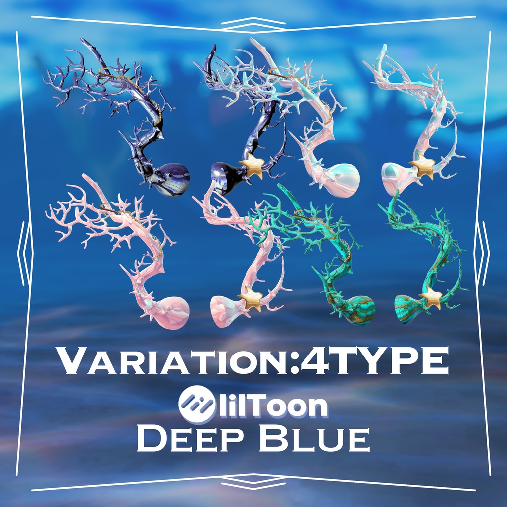 ALDULFIN Horn【Deep Blue】