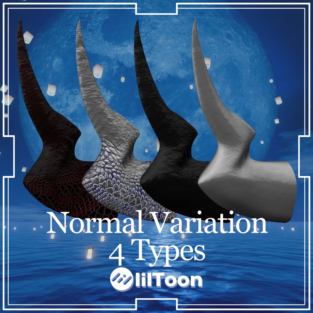 ALGIEBA Horn【Deep Blue】